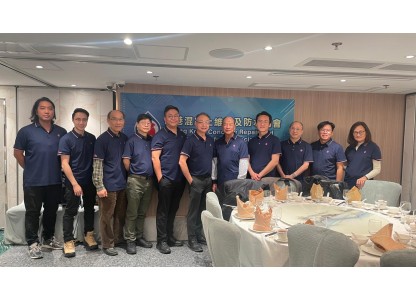 香港混凝土維修及防水協會 2026 年成員週年大會