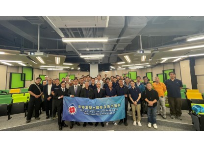 19/3/2026 《建造業付款保障條例》講座